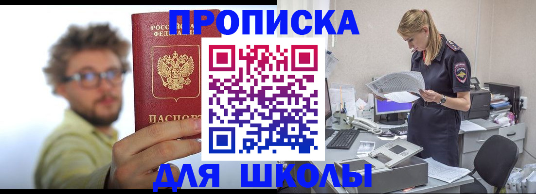 временная регистрация госуслуги в Артёмовском